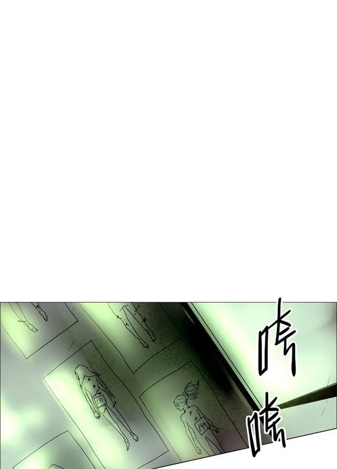 [第2部] 第30话 深红骑士 30 第1页