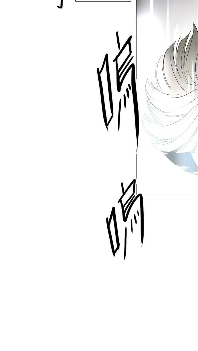 [第2部] 第30话 深红骑士 30 第19页