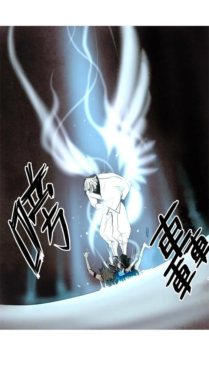 [第2部] 第30话 深红骑士 30 第20页