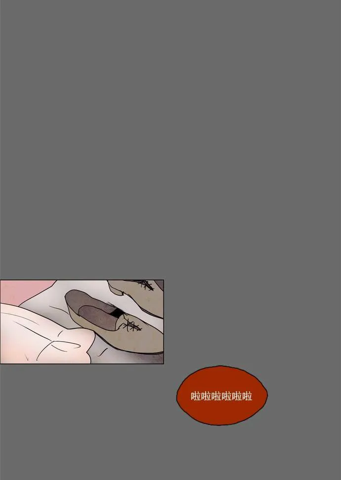 [第2部] 第30话 深红骑士 30 第40页