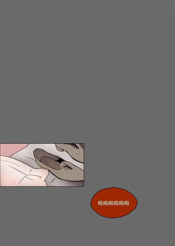 [第2部] 第31话 深红骑士 31 第1页