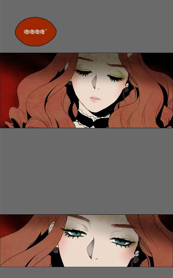 [第2部] 第31话 深红骑士 31 第4页