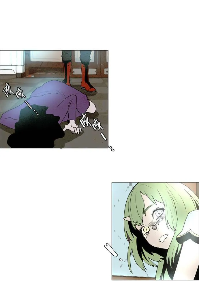 [第2部] 第33话 深红骑士 33 第38页