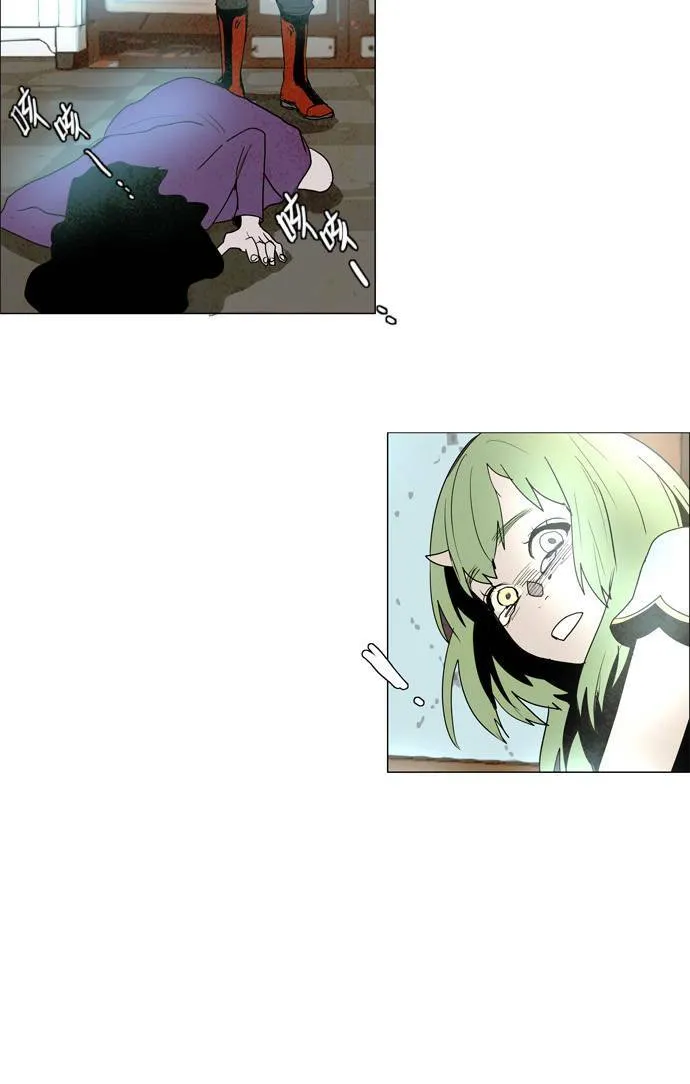 [第2部] 第34话 深红骑士 34 第2页