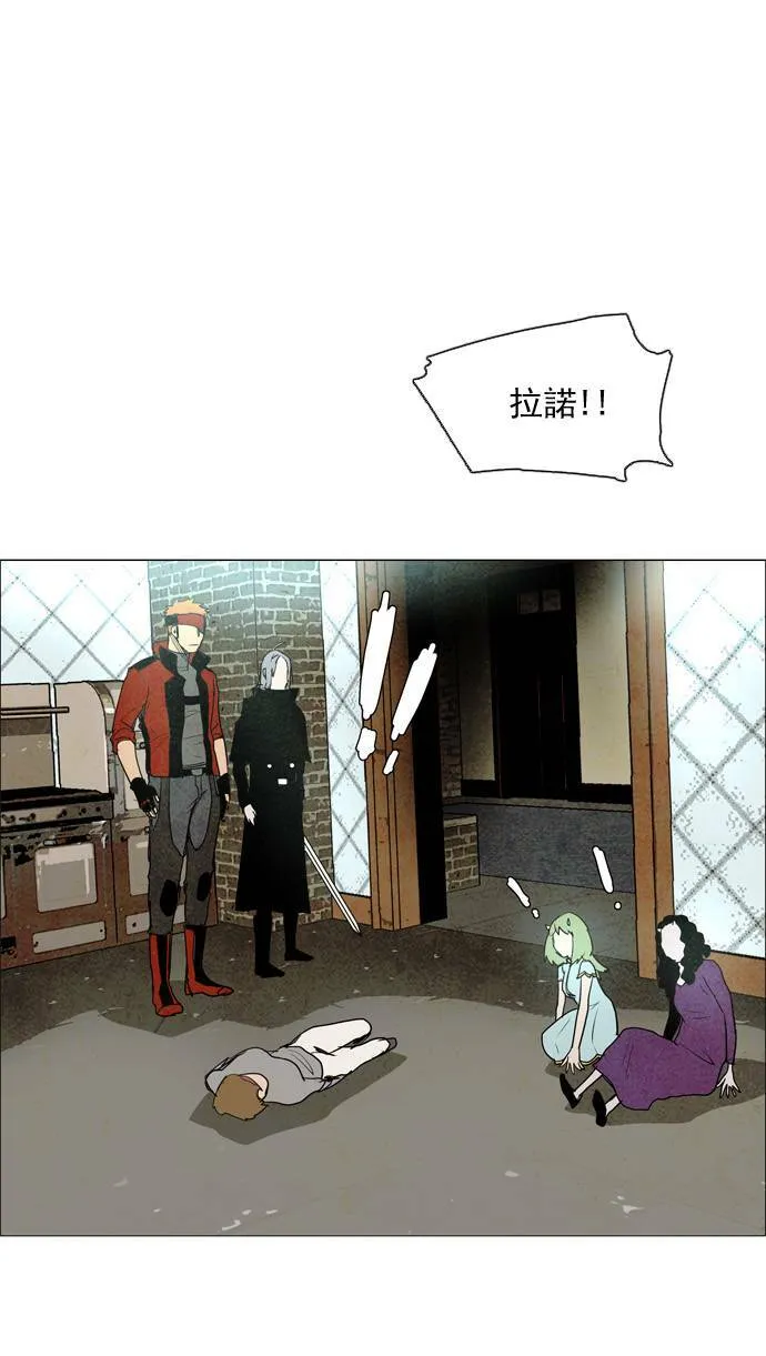 [第2部] 第34话 深红骑士 34 第16页