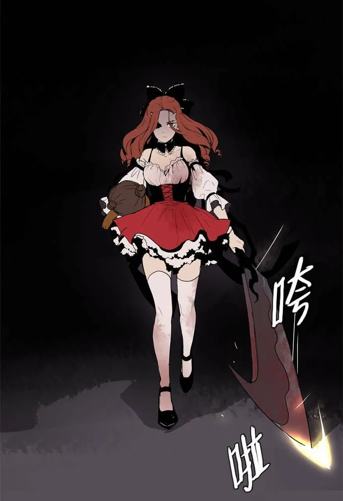 [第2部] 第35话 深红骑士 35 第39页