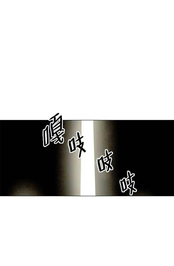 [第2部] 第36话 深红骑士 36 第16页