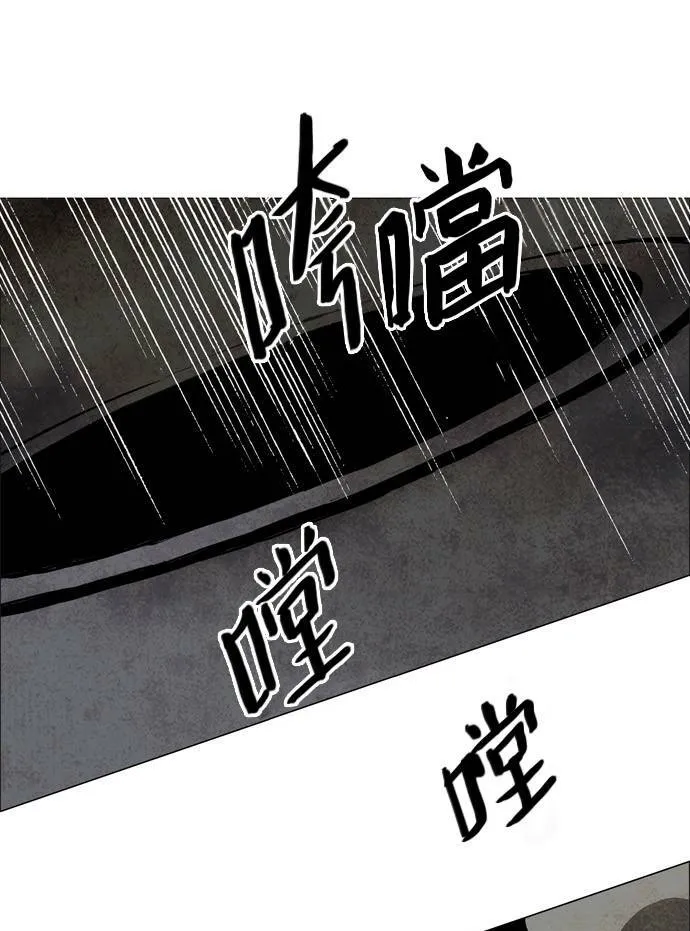 [第2部] 第36话 深红骑士 36 第24页