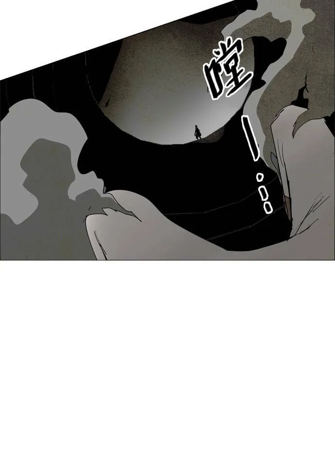 [第2部] 第36话 深红骑士 36 第25页