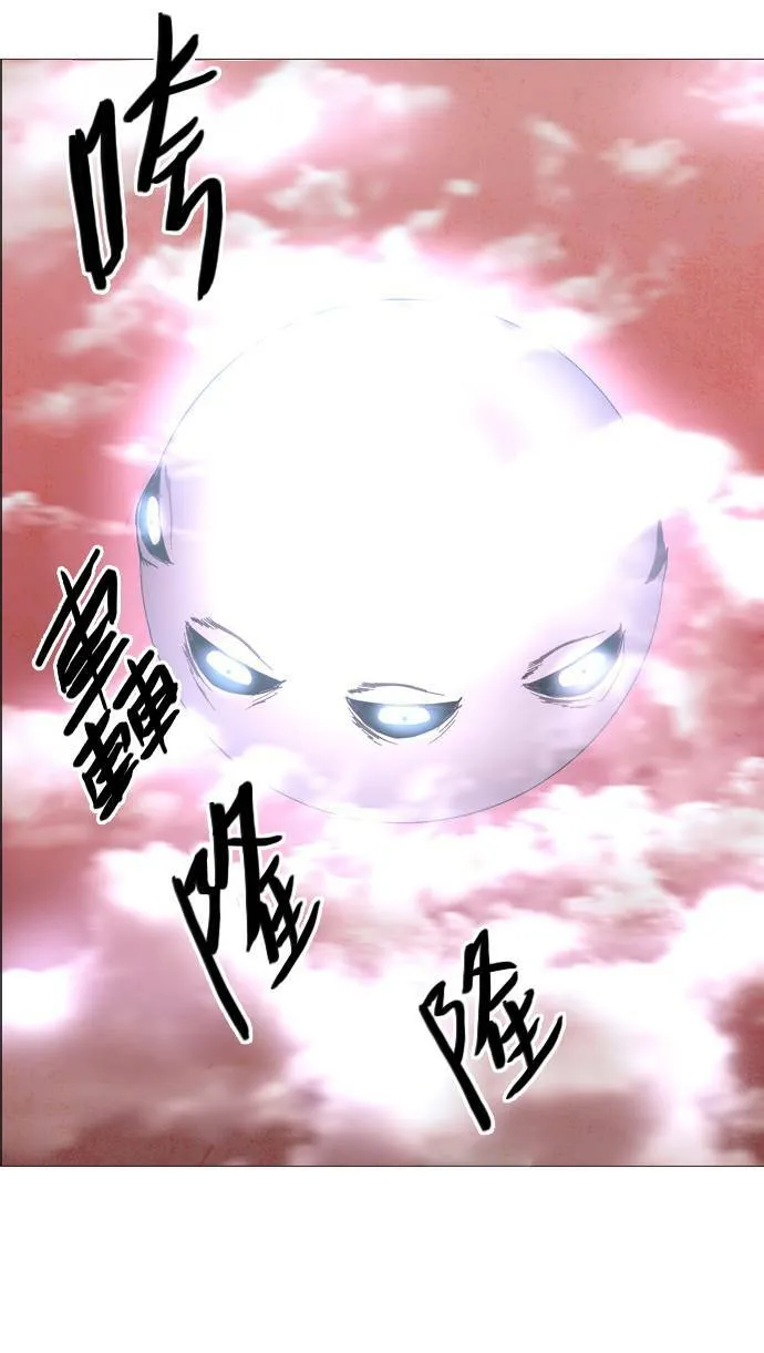 [第2部] 第36话 深红骑士 36 第34页