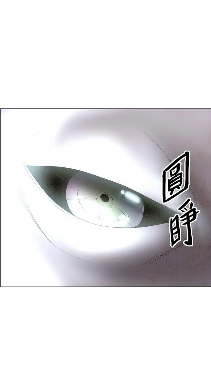 [第2部] 第36话 深红骑士 36 第35页