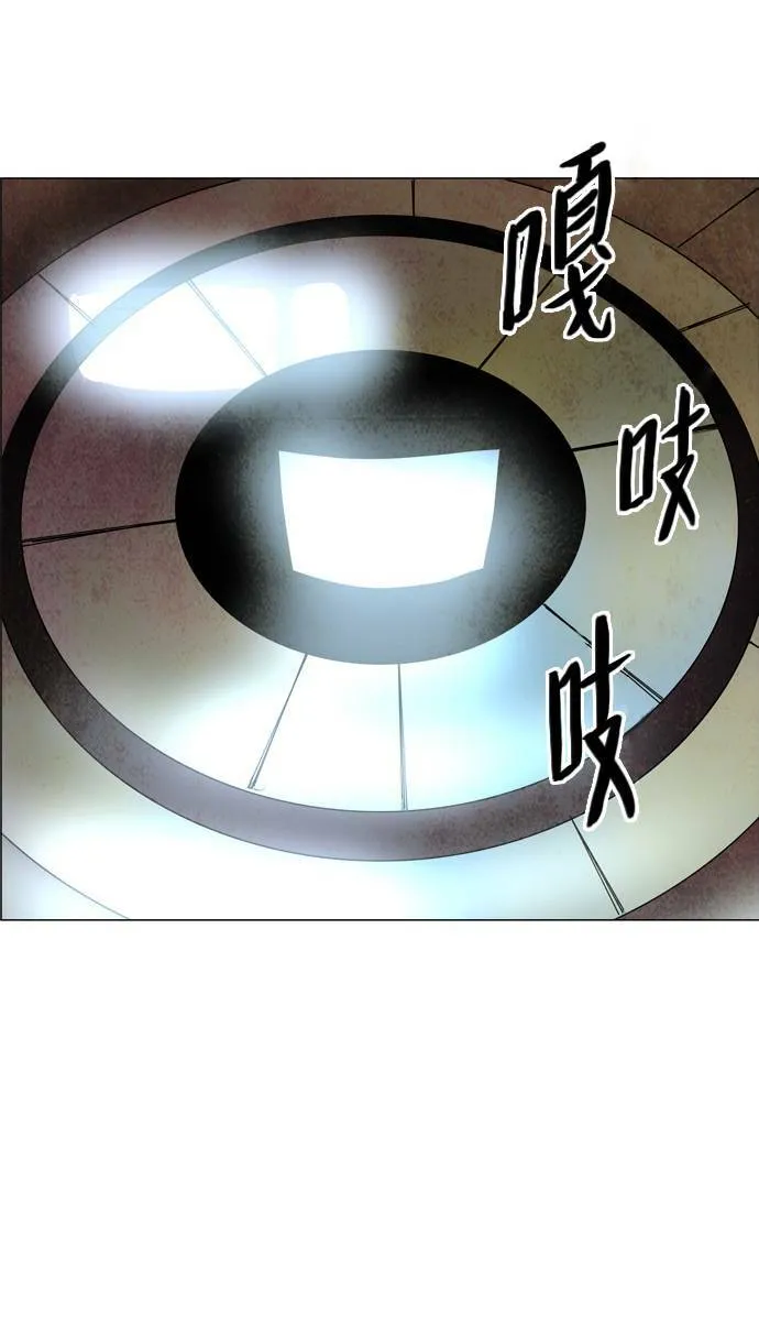[第2部] 第36话 深红骑士 36 第36页