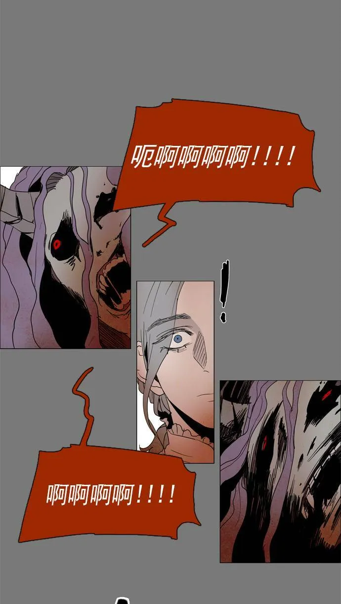 [第2部] 第37话 深红骑士 37 第10页