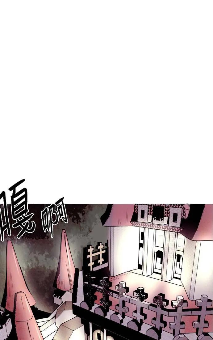 [第2部] 第37话 深红骑士 37 第37页