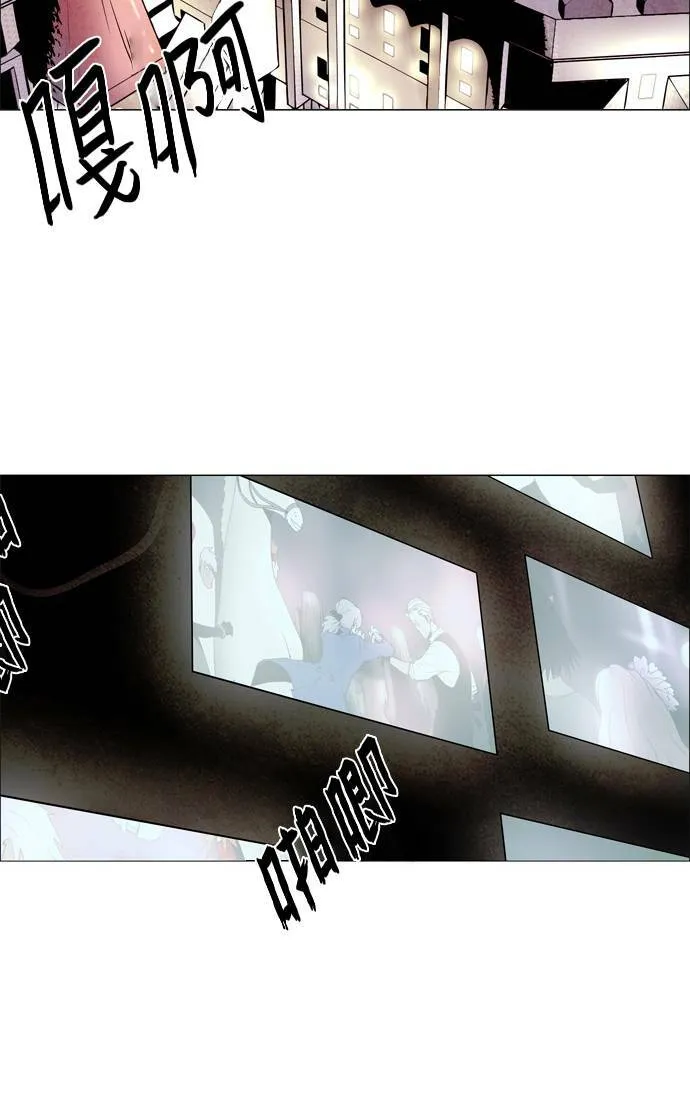 [第2部] 第37话 深红骑士 37 第38页