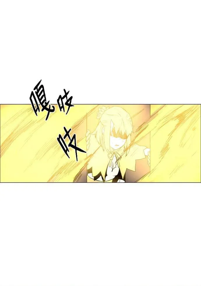 [第2部] 第38话 深红骑士 38 第29页