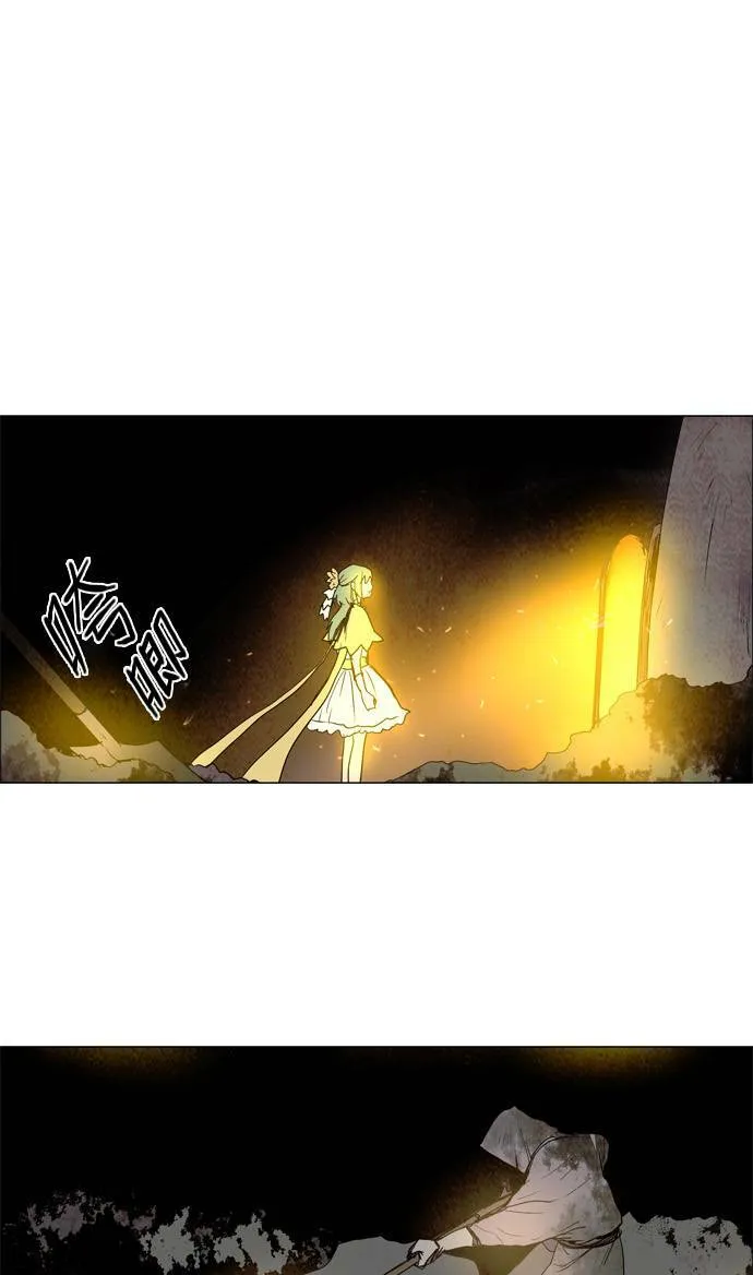 [第2部] 第38话 深红骑士 38 第31页