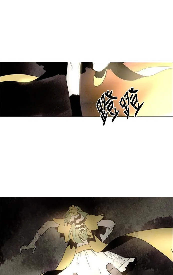 [第2部] 第38话 深红骑士 38 第34页