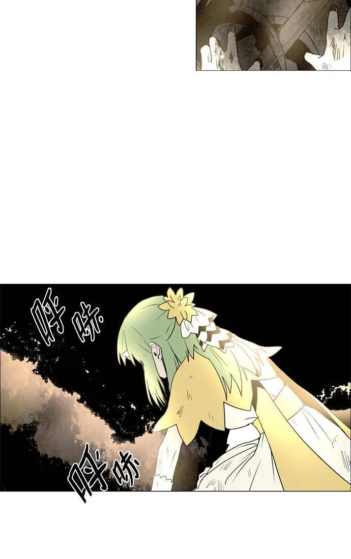 [第2部] 第38话 深红骑士 38 第36页