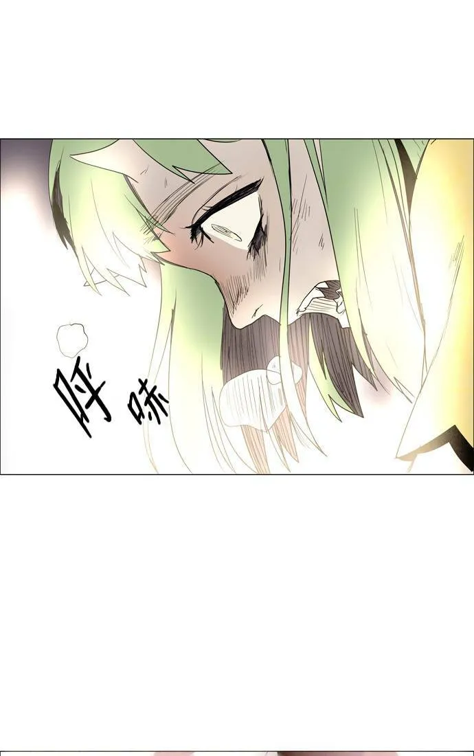 [第2部] 第38话 深红骑士 38 第37页
