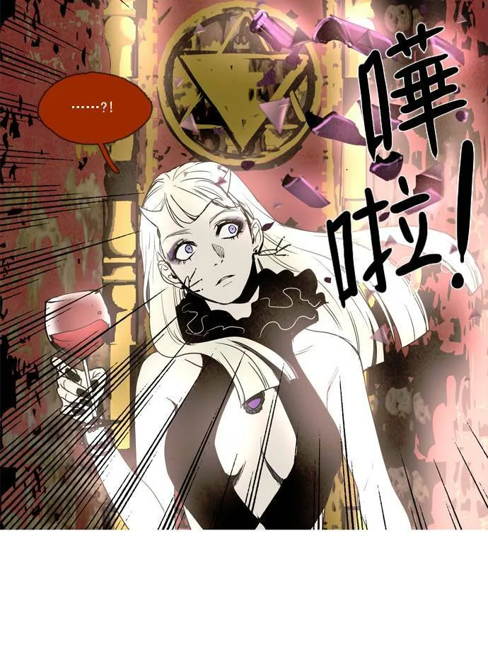 [第2部] 第39话 深红骑士 39 第19页