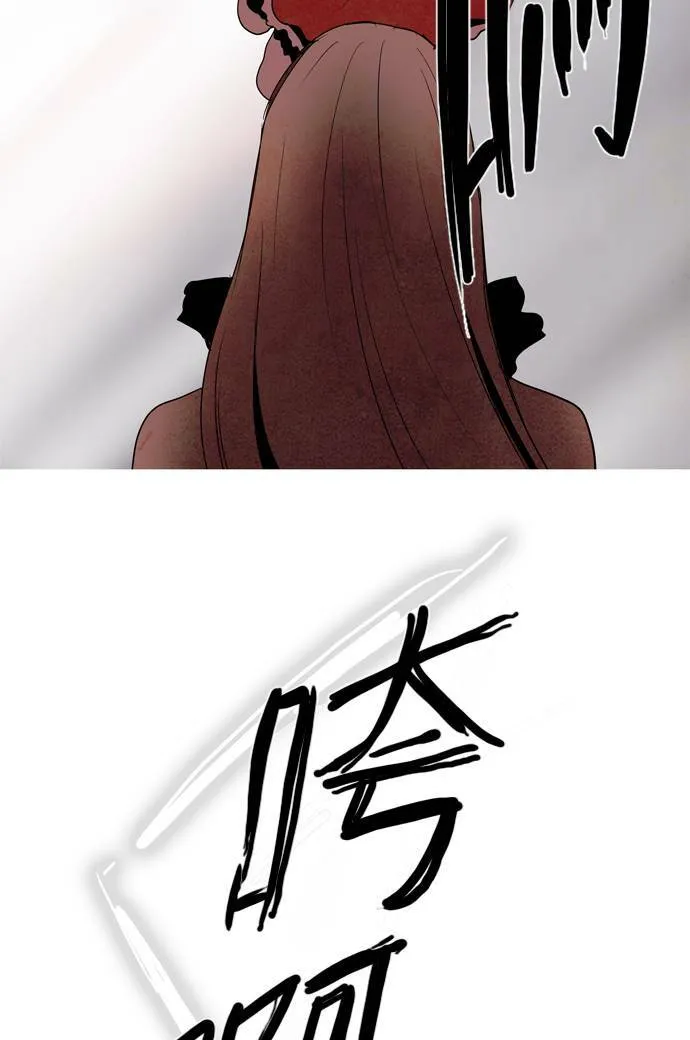 [第2部] 第39话 深红骑士 39 第36页