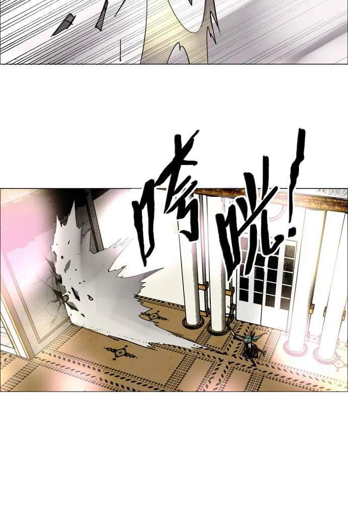 [第2部] 第40话 深红骑士 40 第13页