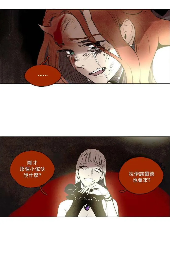 [第2部] 第40话 深红骑士 40 第38页
