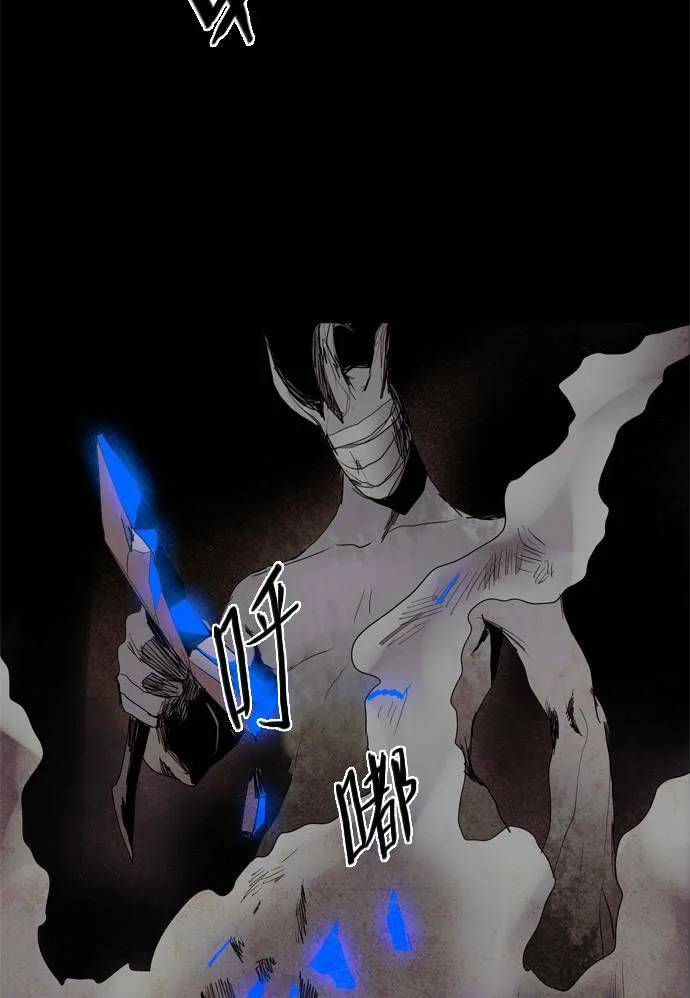 [第2部] 第41话 深红骑士 41 第23页