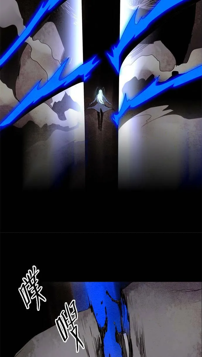 [第2部] 第41话 深红骑士 41 第30页