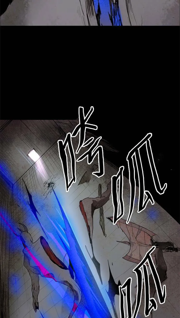 [第2部] 第41话 深红骑士 41 第31页