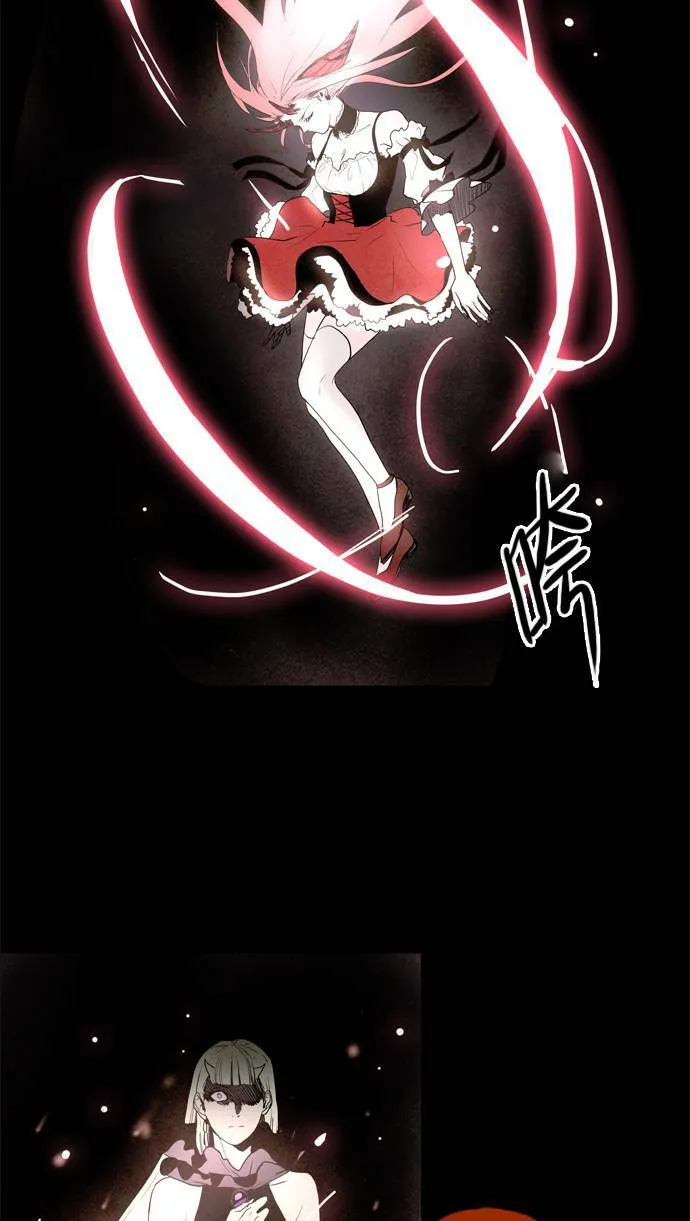 [第2部] 第42话 深红骑士 42 第15页