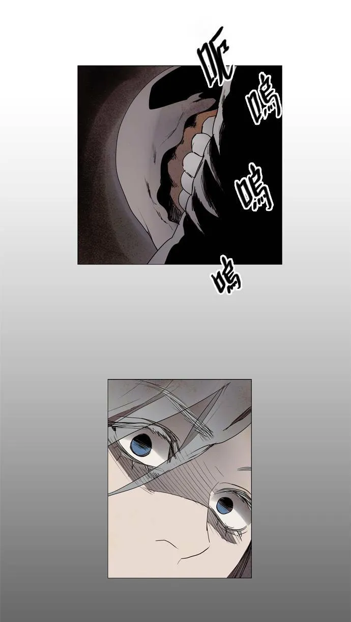 [第2部] 第43话 深红骑士 43 第25页