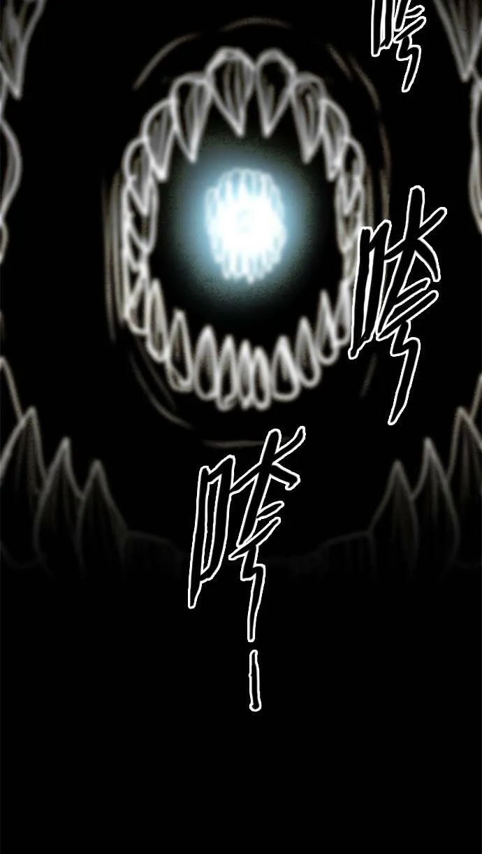 [第2部] 第43话 深红骑士 43 第30页