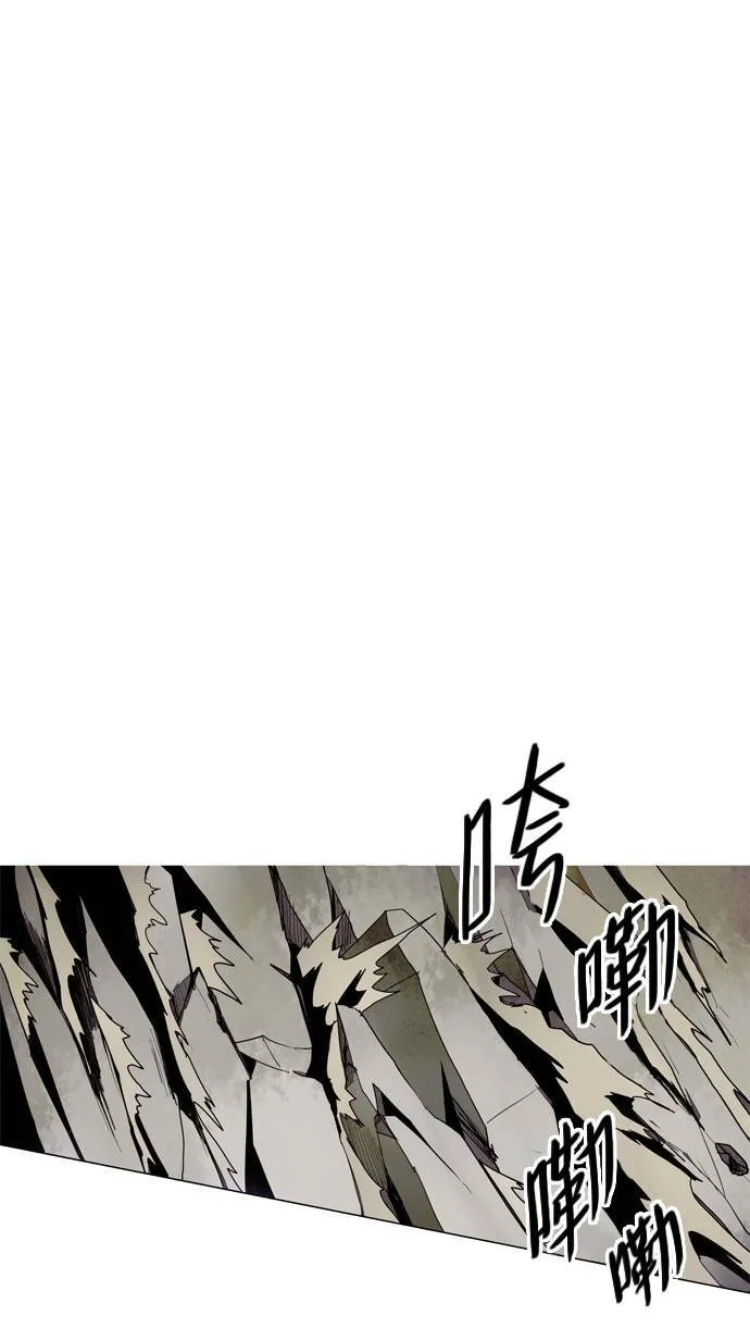[第2部] 第43话 深红骑士 43 第47页