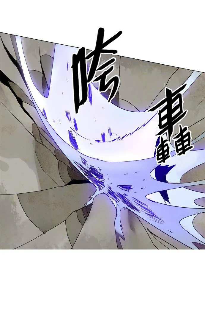 [第2部] 第43话 深红骑士 43 第48页