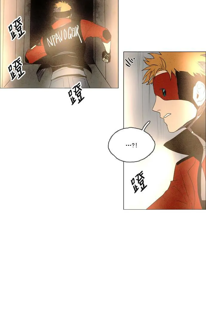 [第2部] 第44话 深红骑士 44 第19页
