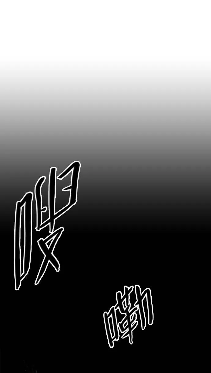 [第2部] 第44话 深红骑士 44 第28页