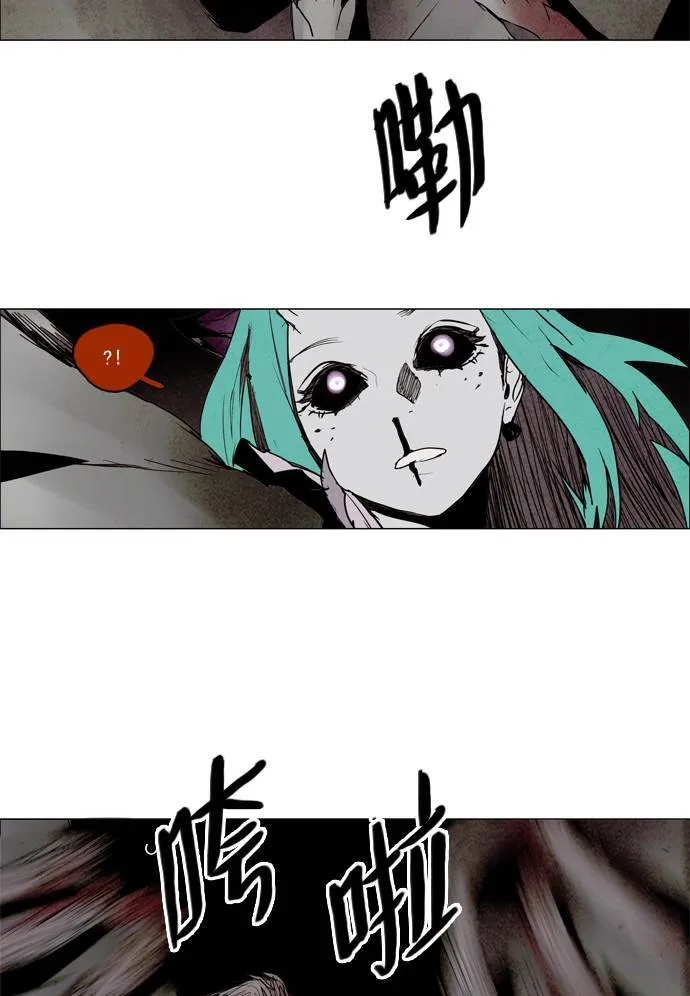 [第2部] 第44话 深红骑士 44 第31页