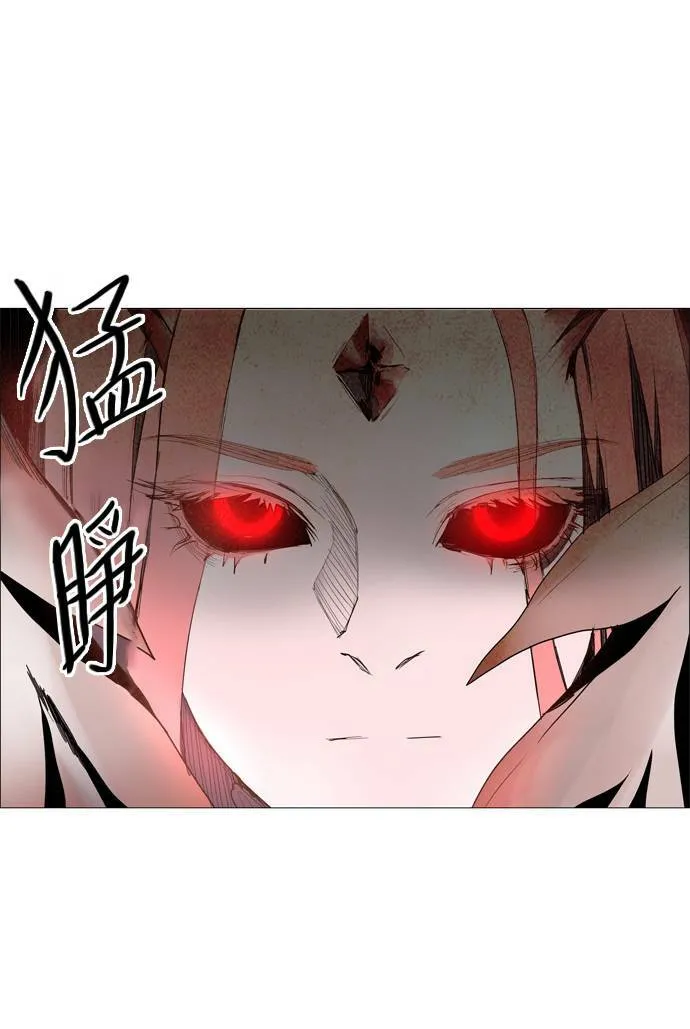 [第2部] 第44话 深红骑士 44 第33页
