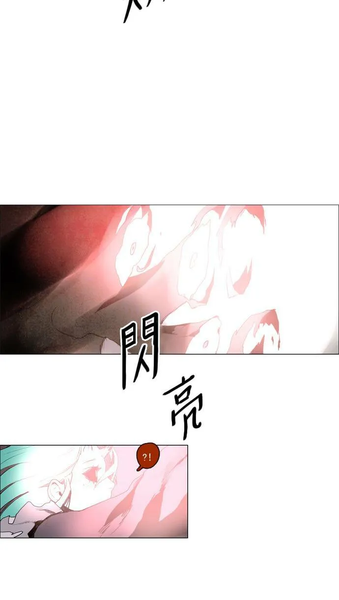 [第2部] 第44话 深红骑士 44 第39页
