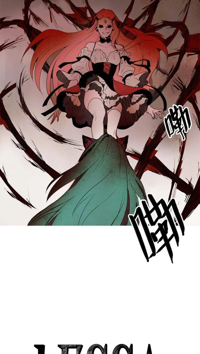 [第2部] 第45话 深红骑士 45 第7页