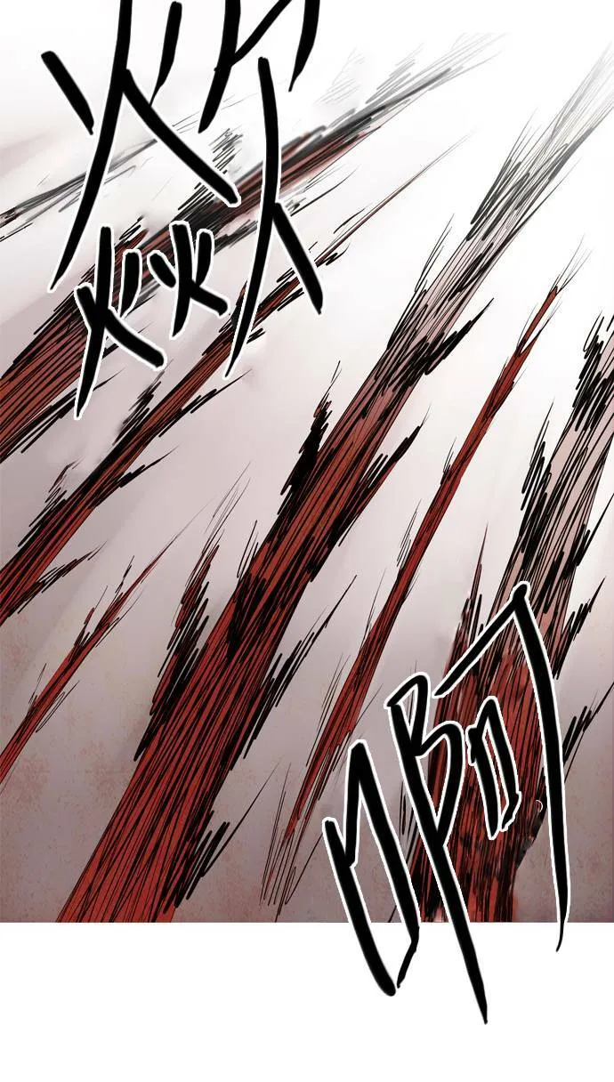 [第2部] 第45话 深红骑士 45 第24页