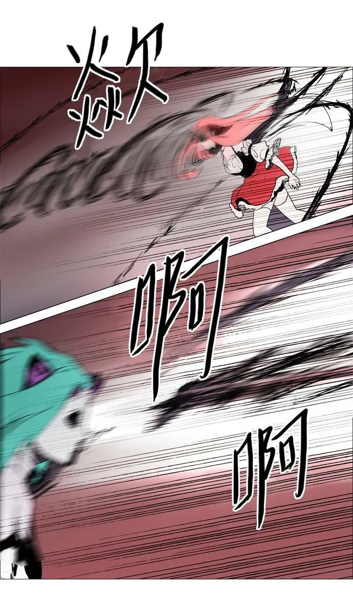 [第2部] 第45话 深红骑士 45 第30页