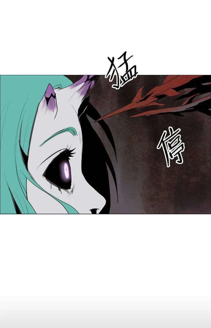 [第2部] 第45话 深红骑士 45 第31页
