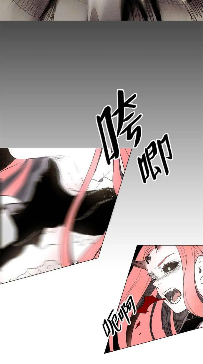 [第2部] 第46话 深红骑士 46 第7页