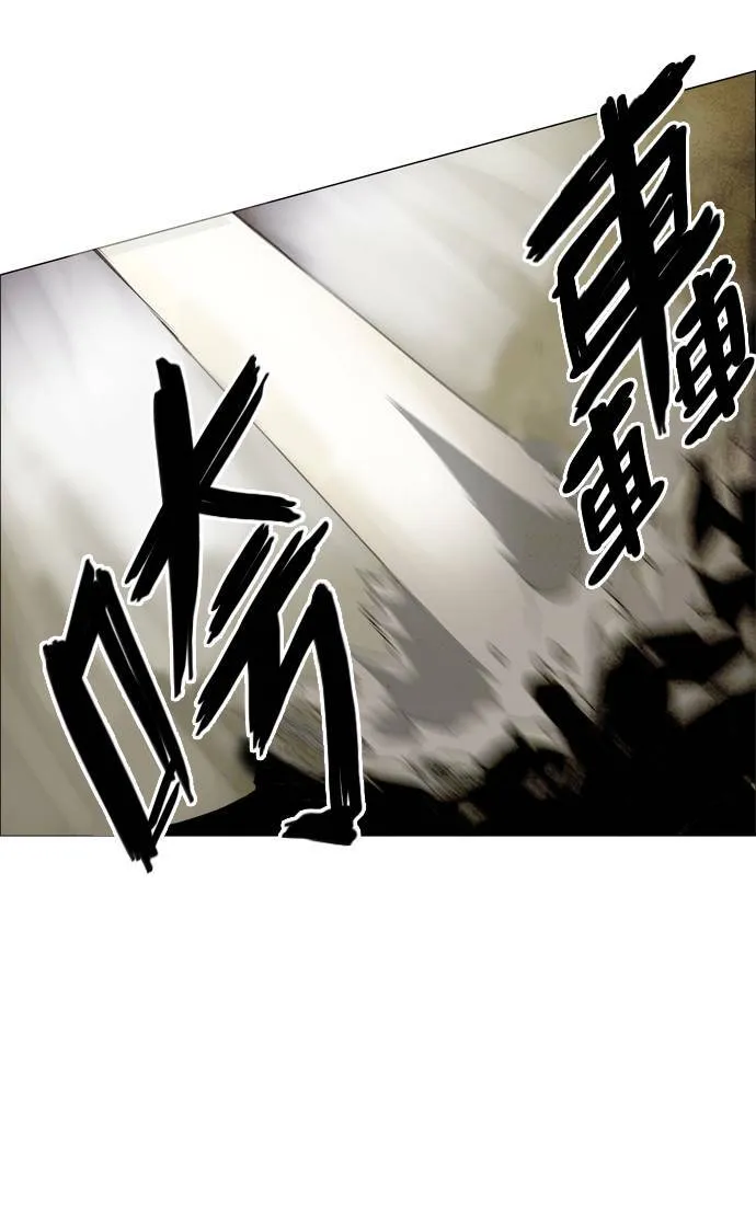 [第2部] 第46话 深红骑士 46 第8页