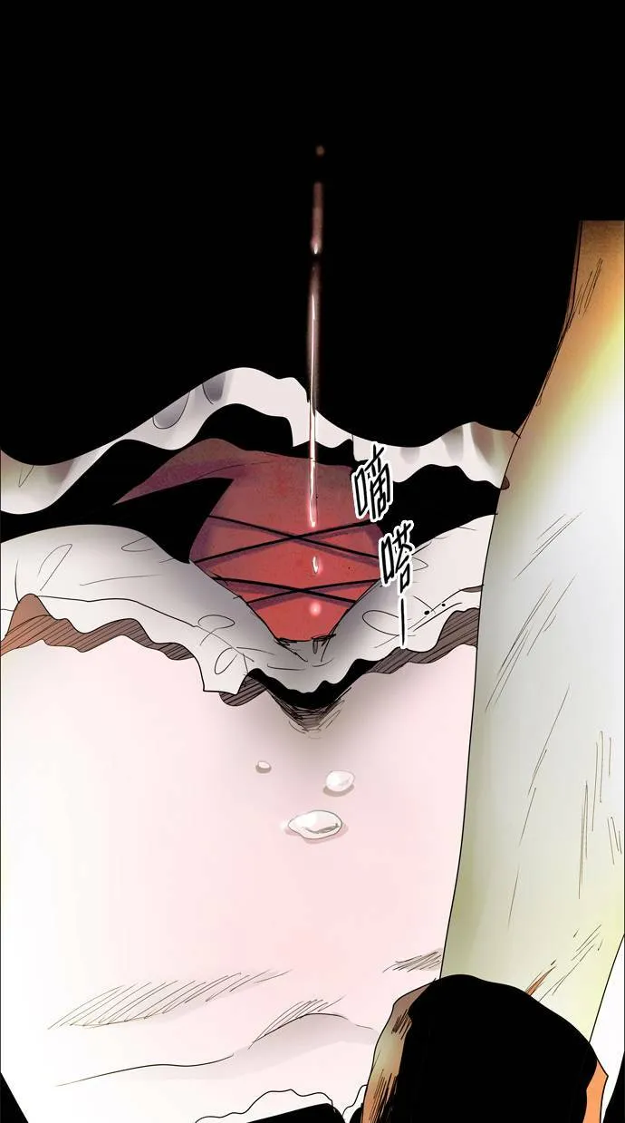 [第2部] 第46话 深红骑士 46 第38页