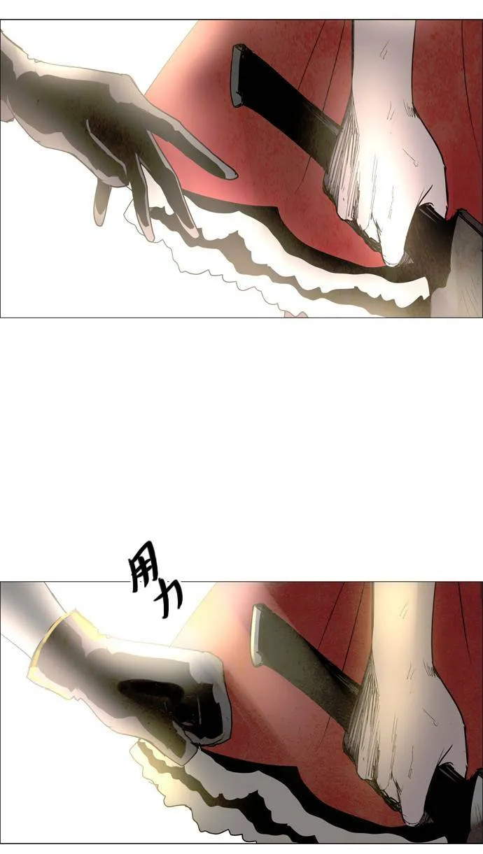 [第2部] 第47话 深红骑士 47 第35页