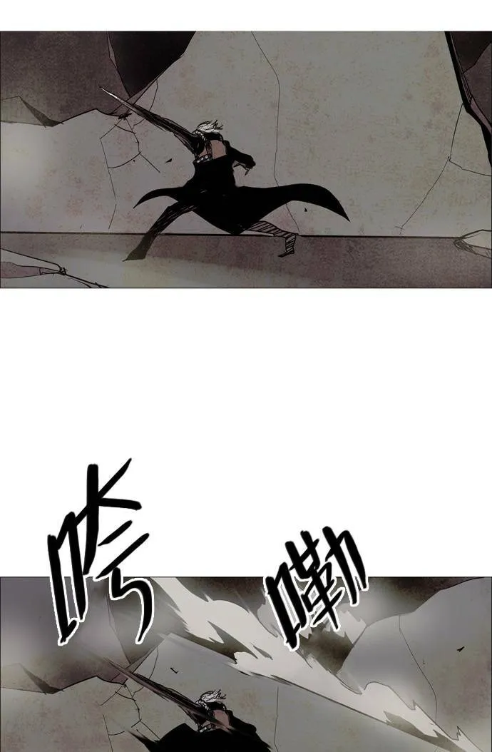 [第2部] 第48话 深红骑士 48 第13页